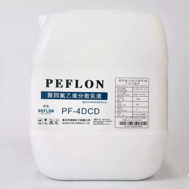 25kg plastic PTFE Dispersion